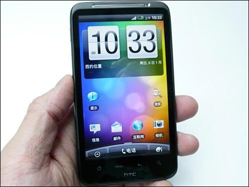 4.3英寸超大屏 HTC Desire HD直降130